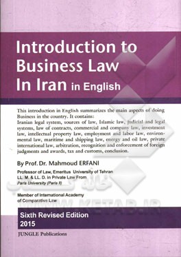 Introduction to business law in Iran