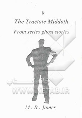 The tractate middoth from series ghost stories