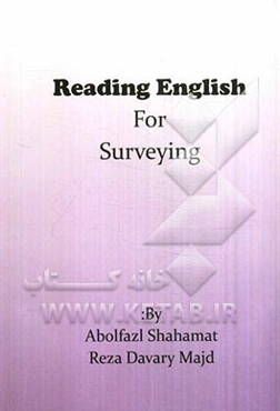 متون انگلیسی نقشه‌برداری