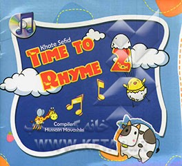 Time to rhyme 2