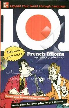 101 French idioms