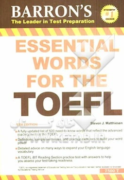 Essential words for the TOEFL