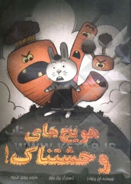 پونی کوچک من (رنگ‌آمیزی و برچسب‌دار)