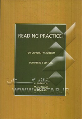 Reading practice: for the students of teacher's university
