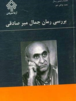 بادها خبر از تغییر فصل می‌دهند