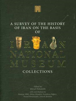 A survey of the history of Iran on the basis of Iran national museum collections