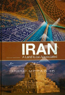 Iran a land to be appreciated‏‫‭