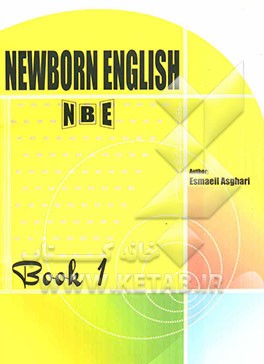 Newborn English: academic / practical: book 1