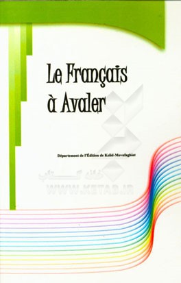 Le Francaise a avaler