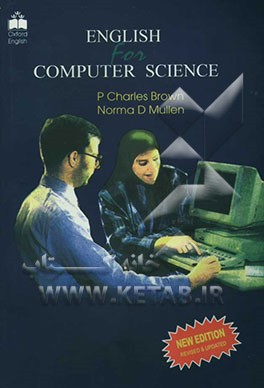 English for computer science