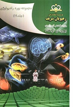 مجموعه بورد رادیولوژی مرجع 91