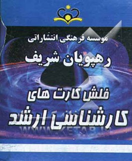 تاریخ زبان باستان