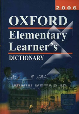 فرهنگ آکسفورد المنتری: با توضیحات کاربردی فارسی
