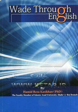 Wade through English