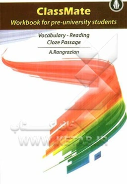 Classmate: learning to read English: workbook for pre-university students