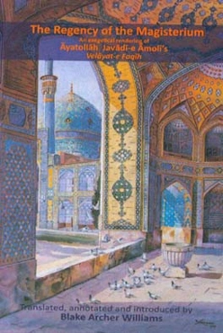 The regency of the magisterium