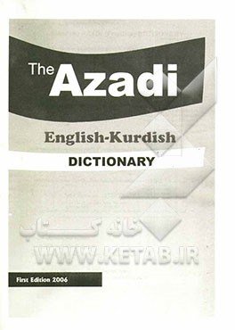 The Azadi: English - Kurdish dictionary