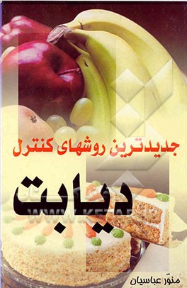 مارناگ: شعر و قصه