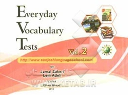 Everyday vocabulary tests