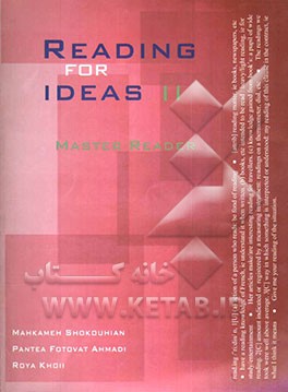 Reading for ideas: master reader