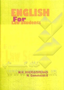 English for law students