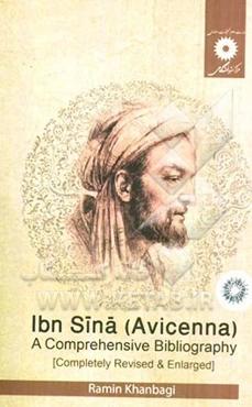 Ibn Sina (Avicenna): a comprehensive bibliography