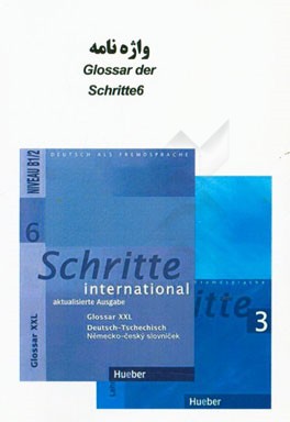 Glossar der Schritte 6