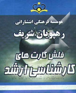 گیاه‌شناسی