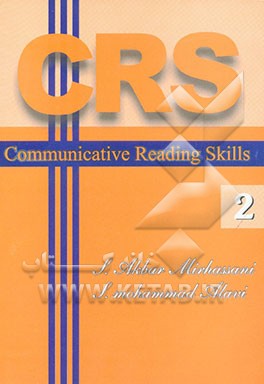 Communicative reading skills