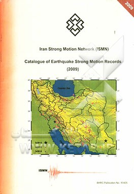 Catalogue of earthquake strong ground motion records (2009)