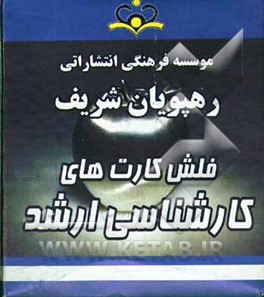 رسوب‌شناسی