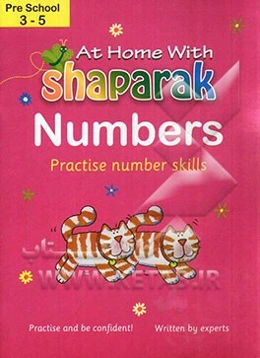 At home with shaparak: numbers