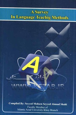 A survey in language teaching methods