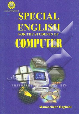 Special English for the students of computer