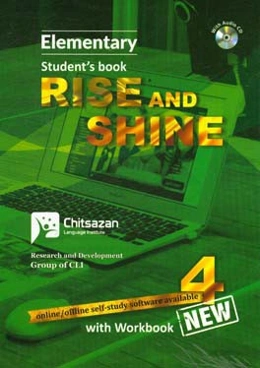 Rise and shine: elementary 4