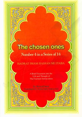 His eminence hadrat Imam Hassan: a brief excursion in to the life and thought of ...