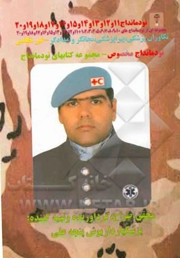 نودمانداج 11 و 12 و 13 و 14 و 15 و 16 و 17 و 18 و 19 و 20 (مجموعه‌ای از نودمانداج‌های 11 + 10، 9، 8، 7، 6، 5، ...))