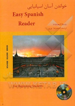خواندن آسان اسپانیایی = Easy Spanish reader