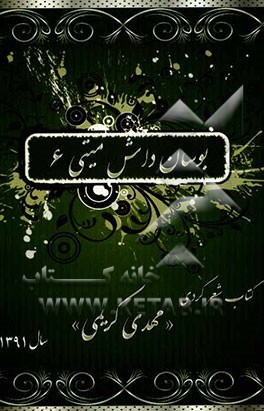 بوسان داش میتی 6