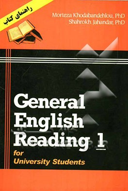 راهنمای کتاب General English reading 1 for university students
