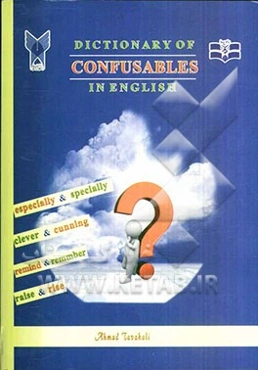 فرهنگ لغات گیج کننده در انگلیسی = Dictionary of confusables in English