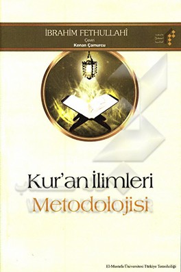 Kur’an ilimleri metodilojisi