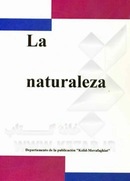 La naturaleza