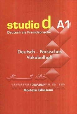 Studio d A1: Deutsch als fremdsprache (Deutsch-Persisches vokabelheft)