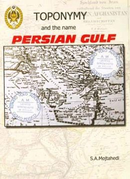 Toponymy and the name Persian Gulf
