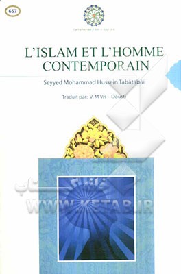 L'Islam et l'homme contemporain