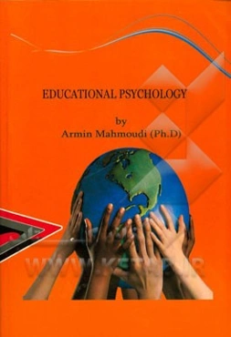 Educational psychology