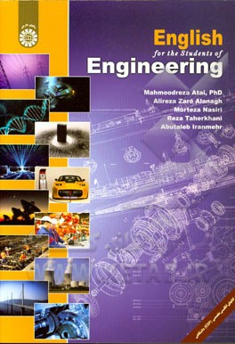 English for the students of biomedical engineering