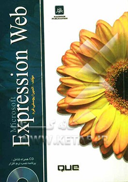 Microsoft expression web