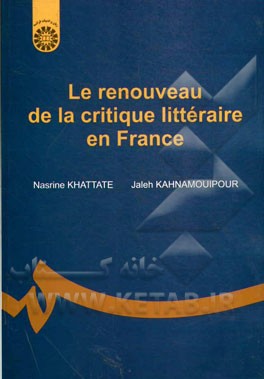 Le renouveau de la critique litteraire en France